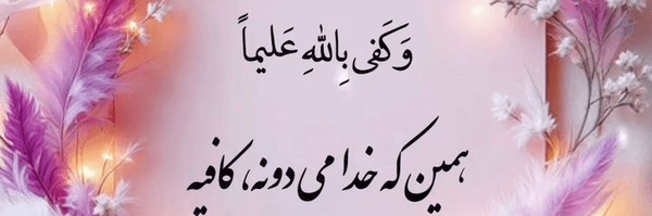 ‌علی سعادت پور‌'s header picture