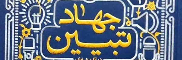‌محسن مجتهدزاده (شیخ قمی)‌'s header picture
