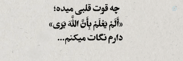 ‌motahare bahrampour‌'s header picture