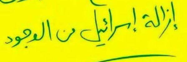 ‌صلوات محمدی‌'s header picture