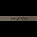 Profile picture of ‌miladf‌