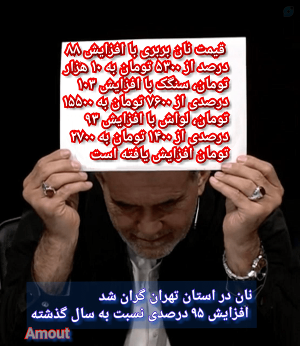 قیمت نان با آرد دولتی افزایش پیدا کرد