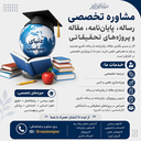 Profile picture of ‌رامین مجنون پیله رود‌