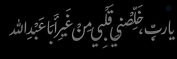‌سُــــها‌'s header picture