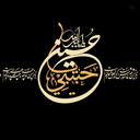 Profile picture of ‌حسین شیرازی‌