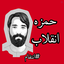 Profile picture of ‌علی حسینی خامنه ای‌
