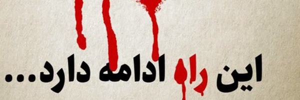 ‌سام تفرشی‌'s header picture