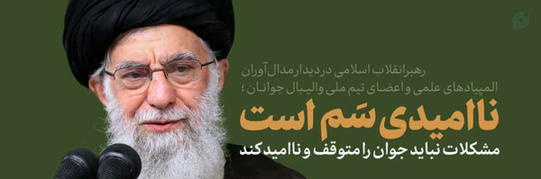 ‌علی دولت آبادی‌'s header picture