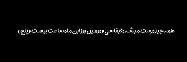 ‌زهرائیل‌'s header picture