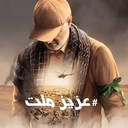 Profile picture of ‌نفس تهرانی‌
