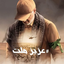 Profile picture of ‌نفس تهرانی‌