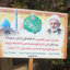Profile picture of ‌یا صاحب الزمان ادرکنی‌