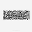 Profile picture of ‌•|مَطرود|•‌