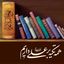 Profile picture of ‌Sadid jehad‌