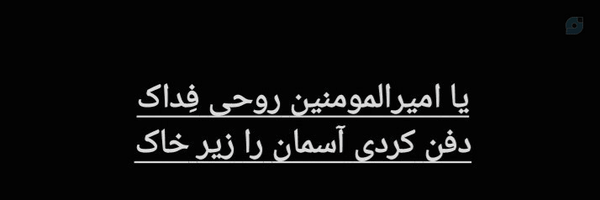 ‌علی صحرایی (کوثری)‌'s header picture