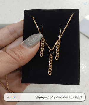 خرید زنجیر طلا زنانه