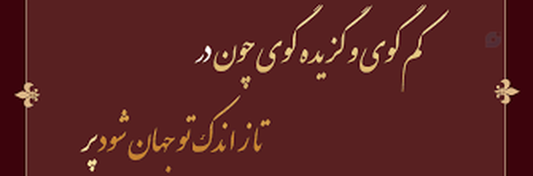 ‌محمد حسین‌'s header picture