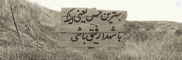 ‌Mohammd Amin‌'s header picture