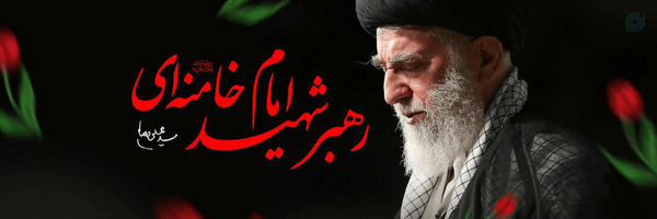 ‌Baron Anthony‌'s header picture