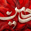 Profile picture of ‌Mosavet 056‌