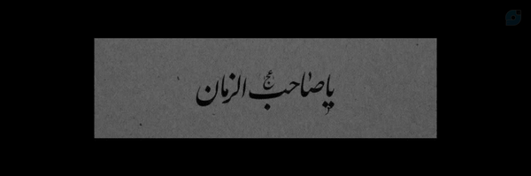 ‌آلیا‌'s header picture