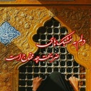 Profile picture of ‌طه بابایی‌