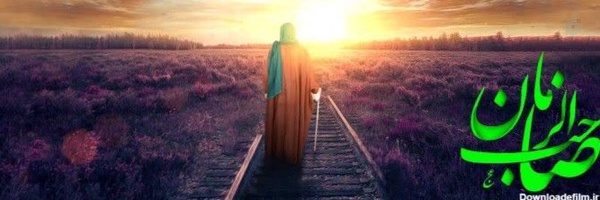 ‌صــــــــدوـــــــده AmirMahdi 110‌'s header picture