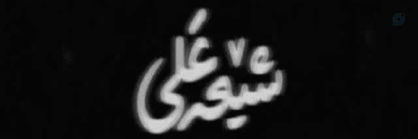 ‌Sh‌'s header picture