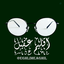 Profile picture of ‌اقلیم عقیل‌