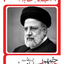 Profile picture of ‌S Mahdavi‌