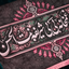 Profile picture of ‌غمخانه‌بی‌بی‌شریفه‌بنت‌الحسن‌قم‌