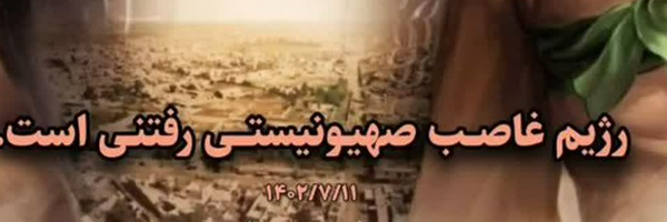‌نازنین رهبر🇵🇸🇮🇷‌'s header picture