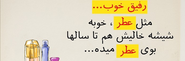 ‌ایوب‌'s header picture