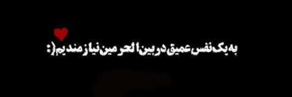 ‌محبوب‌'s header picture