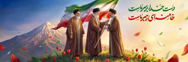 ‌اشکان‌'s header picture