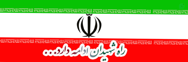 ‌محسن منصوری‌'s header picture