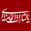Profile picture of ‌🚩ریحانه🚩‌