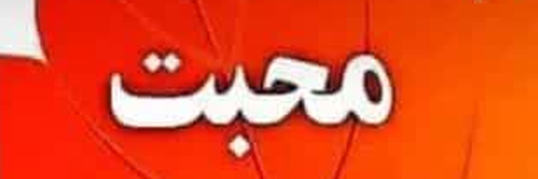 ‌مهدی اسلامی‌'s header picture