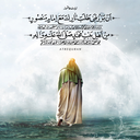 Profile picture of ‌اشعارُ آیات عارفان‌