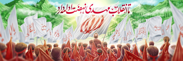 ‌مطالبه‌گران مردمی‌'s header picture