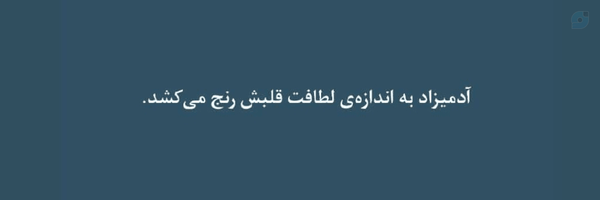 ‌Haniye Keshavarz‌'s header picture
