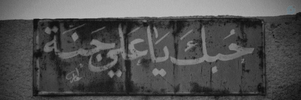 ‌حسین عاطفی‌'s header picture