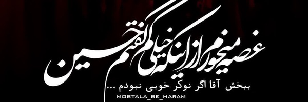 ‌hossein313‌'s header picture