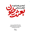 Profile picture of ‌مهدی سیل آبادی‌