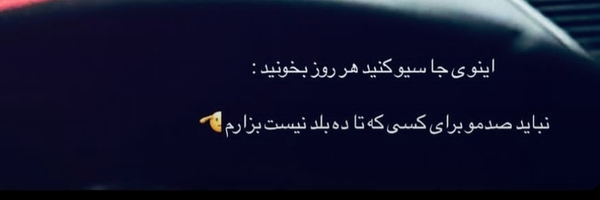 ‌Raha ✭‌'s header picture