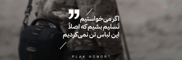 ‌امیرحسین رضائی ؛ حاج مقداد‌'s header picture