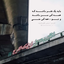 Profile picture of ‌نون.میم.سماء‌