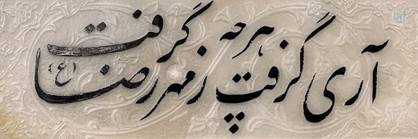 ‌Fateme_jafari205‌'s header picture
