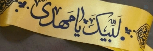 ‌سمانه دباغی‌'s header picture