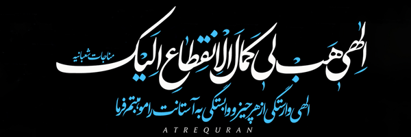 ‌مهارت فرد جهرمی‌'s header picture